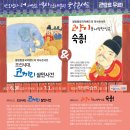 조선시대, 코끼리 살인사건 Daum카페