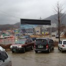 미루공인중개사사무소 이미지