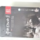 계산시장 국밥 선물세트 설렁탕 소고기국밥 갈비탕 밀키트 3종후기