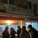 이고농산 이미지