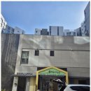 정소장공인중개사사무소 이미지