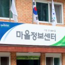 가평반딧불마을 이미지