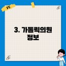 김제욱비뇨기과의원 이미지