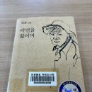 언양읍성작은도서관 이미지