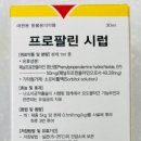 바다동물약국 이미지