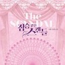 박플로