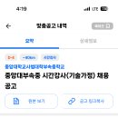 중앙대부속중학교 이미지