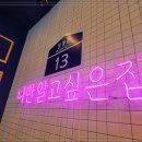 문정역 2번출구 이미지