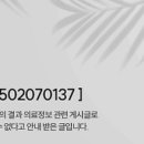 메디컬뷰티스 이미지