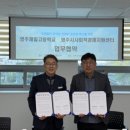 영주제일고등학교 앞 이미지