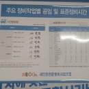 위성종휠얼라인먼트 이미지