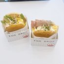 에그드랍 - 서울대입구 후기
