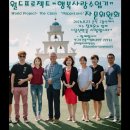 누리엔터테인먼트 이미지