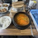 그린지역아동센터 | 포항 그린지역아동센터 제주도 3박4일 문화체험캠프 - 26.06.05 (금)