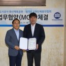 화산체육공원사업소 이미지