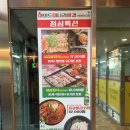 배달삼겹 돼지삼삼 | 서여의도 점심 맛집, 여의도미나리삼겹 보쌈정식 후기