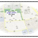 뉴월드프라자 이미지