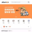 김씨네과일