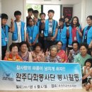 봉동주공1차아파트 이미지