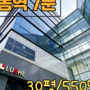 바론공인중개사사무소 이미지