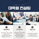 서강대학교 공공정책대학원 이미지