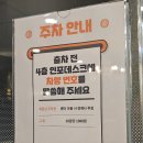 태릉입구역 일대 | 중랑구 필라테스 추천✨ 태릉입구역·먹골역 필라테스 센터 찾는다면? 룩스필라테스 먹골역점 방문 후기!