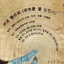 대학로예술극장소극장 이미지