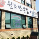 원조판문점 이미지