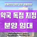 인천메디칼약국 이미지