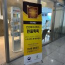 닥터페디김해