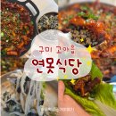 송평로-1 이미지