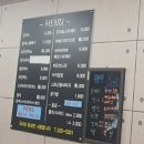 만승짬뽕
