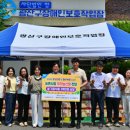 광주농업협동조합 이미지