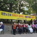 소송경로당 이미지