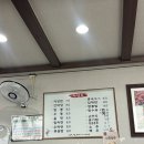 송심식당 | 강원도 고성맛집 송심식당 짜장면 탕수육 내돈내산