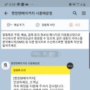 명장텐베이커리배곧점 네이버블로그