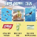 무안비치호텔 | 목포/남악/오룡 아이랑 가기 좋은 인피니티풀 “웨스턴리버101” 오픈 첫날 후기 💦