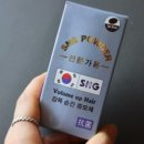 에스앤지뷰티코어