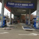 금강 오일뱅크 이미지