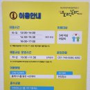 사과나무작은도서관 | 재단장으로 말끔해진 해운대구 반여도서관 2층 메타버스 체험관