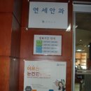 친절한 약국 이미지