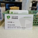 주덕 킹스크린 이미지