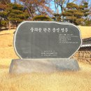 한온장군충신정문 이미지