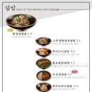 오공복이남춘천점