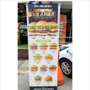 아리따움범물점