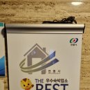 궁전안동찜닭 이미지