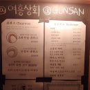 카페여흥 이미지
