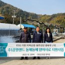 강원사료 이미지