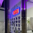 진동버스환승장 이미지