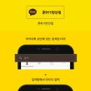폰911
